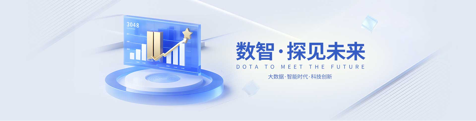 称重软件，称重系统，过磅系统，无人值守称重管理系统